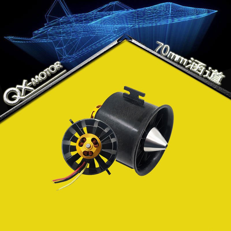 70mm EDF 12Blade Ducted Fan 2827 Brushless Motor Set QXMOTOR